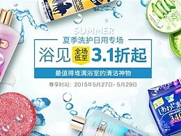 探索【wei羅】的日用雜品美學 在ZCOOL發現生活新靈感